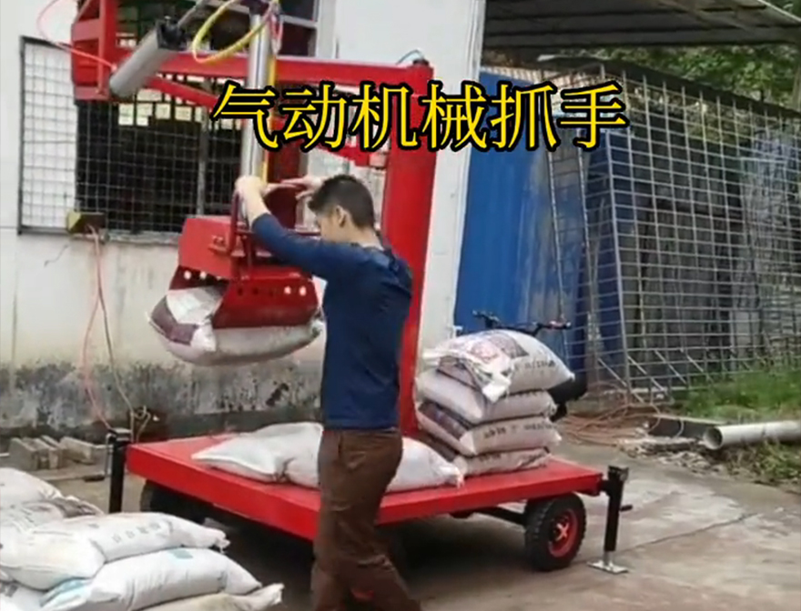 兴业县机械抓手兴业县气动机械抓手不锈钢抓斗助力机械臂可伸缩机械抓手兴业县本地机械抓手